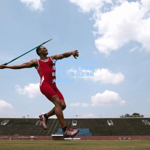 史诗级抢七大战！纳达尔鏖战五小时逆转德约科维奇，第15次捧起大满贯奖杯